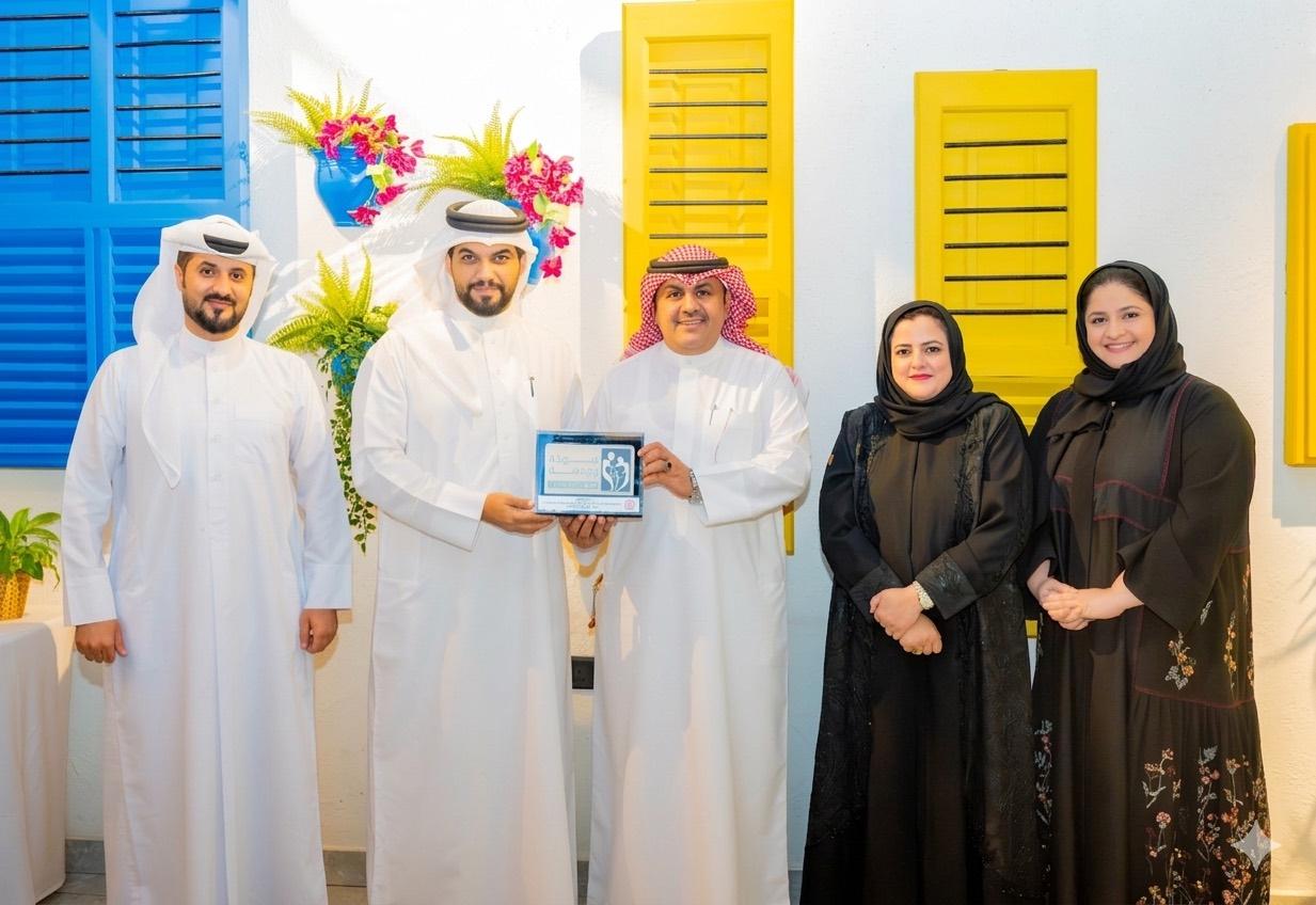 Strategic Event Management – Mawaddah & Rahmah Conference